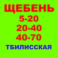  5-20, 20-40, 40-70    