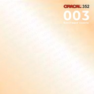   ORACAL 352 (  ( 352): 003)