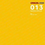   ORACAL 8500 ( : 013,  : ..