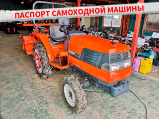   Kubota GL200   (4259)