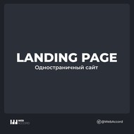   (landing page)