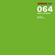   ORACAL 641 ( : 064,  : ..