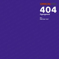   ORACAL 641 ( : 404,  : ..