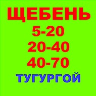  5-20, 20-40, 40-70    