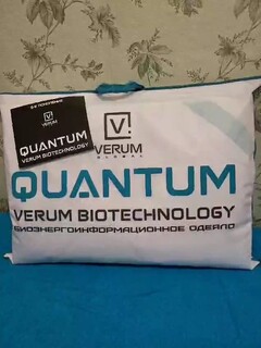 Quantum Verum -   5- .    .