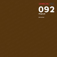   ORACAL 641 ( : 092,  : ..