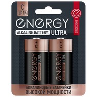   LR20-2B Energy Ultra (D) 2 