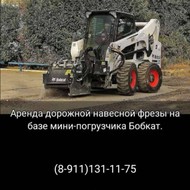  bobcat S650HF -    70 000 ₽   ..