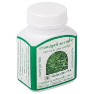 - -  THANYAPORN (Fah Talai Jone Capsule)  ..