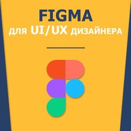  Figma  UI/UX 