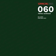   ORACAL 641 ( : 060,  : ..