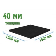   1000x1000x40 - Rubblex Standart