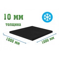   1000x1000x10    - Rubblex Ice..