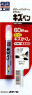     "KIZU PEN" Soft99 -..