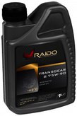 Raido Transgear S 75W-90 -     ..