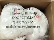  F40,  BIPB 40, CAS 25155-25-3, -(2-)-..