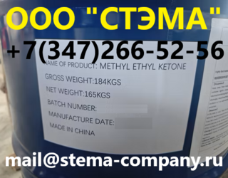 , MEK, , Methyl ethyl ketone, CAS 78-93-3
