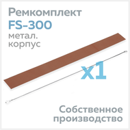    FS-300 (  ),  (1 .) ..