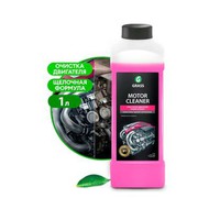   "Motor Cleaner" Grass, 1