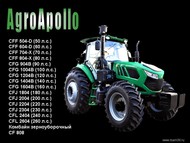   AgroApollo (-)