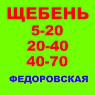  5-20, 20-40, 40-70    