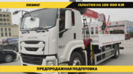     Isuzu Giga 42, 205 .,  6.5 ,   ..