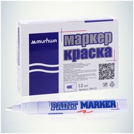 - "Munhwa" Paint Marker, -  .