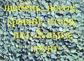 , , , , , , , ,   ..