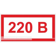  "220 " 10050 