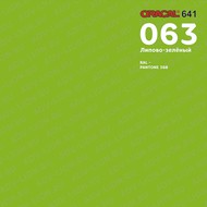   ORACAL 641 ( : 063,  : ..