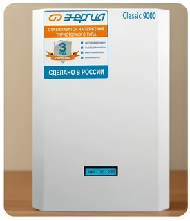    Classic 9000