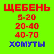  5-20, 20-40, 40-70    