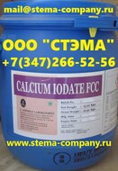  ,  , Calcium iodate, CAS 7789-80-2