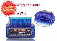     Obd2 Elm327 V 1.5