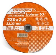   2302,522,2  () Bohrer