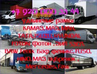   , , , TATA, ISUZU, HYUNDAI, FOTON,  5301, ..