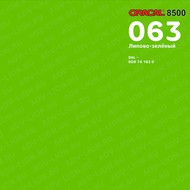   ORACAL 8500 ( : 063,  : ..