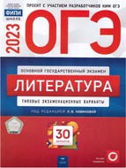  2023  30    ( )..