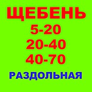  5-20, 20-40, 40-70    