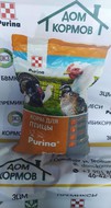    -  Purina -25